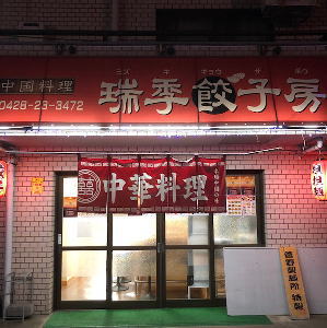 ���y�������Ղ���������y�ƃj�����u�߂̂��A���ƃG�r���u�ߕ�